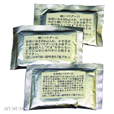 Rakuten - 墨運堂　マドレー　糊セット　15635