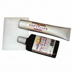 墨運堂 ミラダイフィックスKit (マーブリング・マドレー染め定着液) 15636