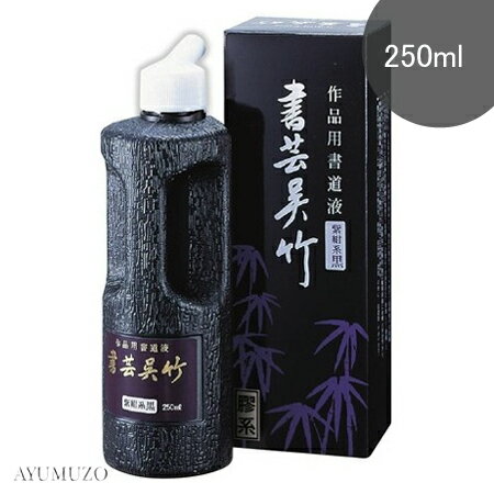 AYUMUZO㤨ָݡϱաϽݸݡ纰250mlBB1-25פβǤʤ825ߤˤʤޤ