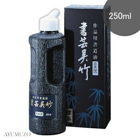 AYUMUZO㤨ָݡϱաϽݸݡ̣250mlBB3-25פβǤʤ880ߤˤʤޤ