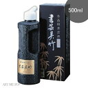 呉竹 墨液・墨汁 書芸呉竹 濃墨 500ml BB4-50