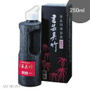 呉竹　墨液・墨汁　書芸呉竹　超濃墨　250ml　BB5-25