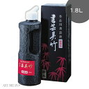 呉竹 墨液・墨汁 書芸呉竹 超濃墨 1.8L BB5-180