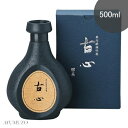 呉竹　墨液・書道液　最高級液体墨　古心　500ml　BB10-50