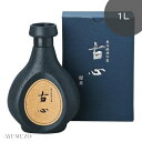 【開明製】『開明朱墨汁(400ml)』添削 墨汁 [BO8010] 書道用品