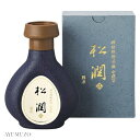 呉竹　書道液　純松煙磨墨液　松潤　改　250ml　BB15-25