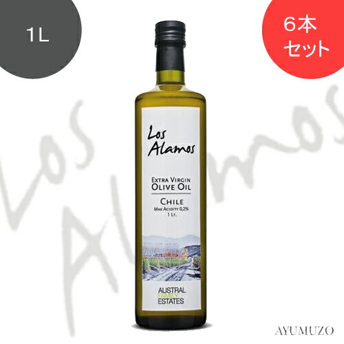 オリーブオイル　ロスアラモス　1L×6本