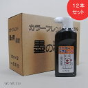 墨運堂 墨液 墨汁 カラーフレンド 墨の精 墨液 180ml 12本セット 12209