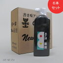 墨運堂　墨液・墨汁　墨の精　墨液　330ml　6本セット　12204