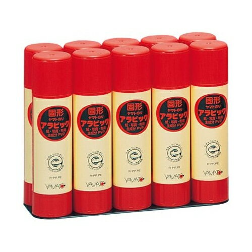 ヤマト　スティックのり　固形アラビック　40g　10本入り　YS-35-10S