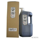 墨液・墨汁 墨運堂 玄宗 墨液 2L 11807