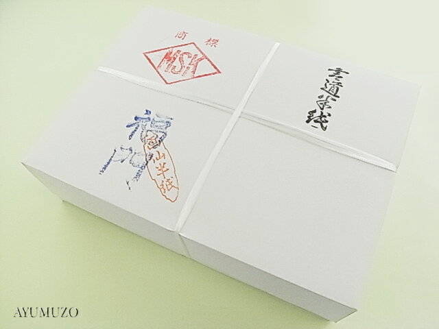 商品詳細 商品名 書道半紙　福門　1000枚　 紙サイズ 半紙 枚数 1000枚 特徴 練習向き。 画仙目の綺麗な中厚で、にじみ少なく、適度な墨入りの紙。 大人の初心者の楷書向きです。
