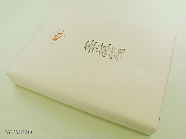 書道画仙紙　華林箋　半切　手漉　100枚