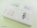 仮名書道半紙 かな 小納言 三椏 1000枚
