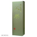 墨運堂 墨液・書道液 天爵 中濃墨 500ml 11815
