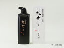 墨運堂 書道液 特選 龍光 墨液 500ml 12931