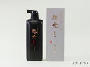 墨運堂 書道液 特選 龍光 濃墨液 500ml 12932