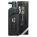 墨運堂 液体墨 液墨 純黒 350g 12903