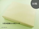 仮名書道加工画仙紙 かな 若草 半切 手漉 50枚