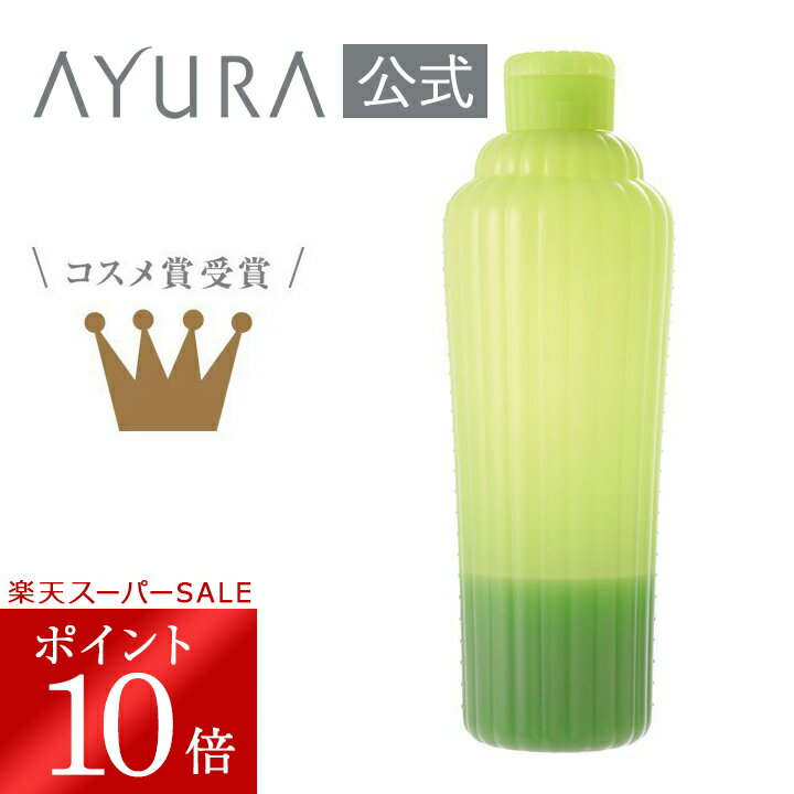 【3/4 20:00～3/11 01:59 ポイント10倍!】メディテーションバスt（L）浴用化粧料 700mL 安らかな香りでゆったりおだやかなバスタイムへ誘う入浴剤 通販限定 お得なLサイズアユーラayura