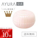 【12/4 20:00〜12/11 01:59 ポイント10倍!】ビカッサフォースセラムα マッサージ美容液55g美活沙マッサージアユーラ AYURA