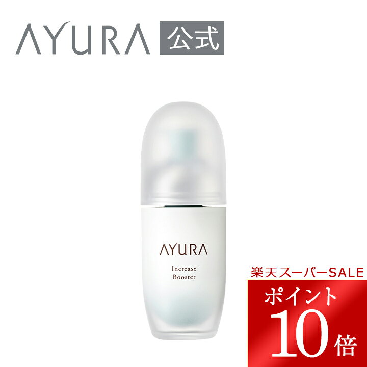 ＼スーパーSALE限定ポイント10...