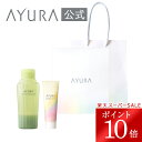\スーパーSALE限定 ポイント10倍/ギフトセット バス&ハンド(ハンディバッグつき)<入浴料とハンドクリーム>4点セット 入浴剤 プレゼント 直送 誕生日 お祝 お礼 記念品 紙袋付き アユーラ AYURA