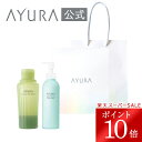 \スーパーSALE限定 ポイント10倍/ギフトセット バス&ボディミルク(ハンディバッグつき)