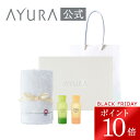 \ブラックフライデー限定 ポイント10倍/ギフトセット バスエッセンス(タオル・ハンディバッグつき 50mL)メディテーションバスt | ナイトリートバス | ...