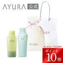 \ブラックフライデー限定 ポイント10倍/ギフトラッピングセット バス&ボディミルクα(M)(ハンディバッグつき)入浴剤 ギフト用AYURA アユーラ