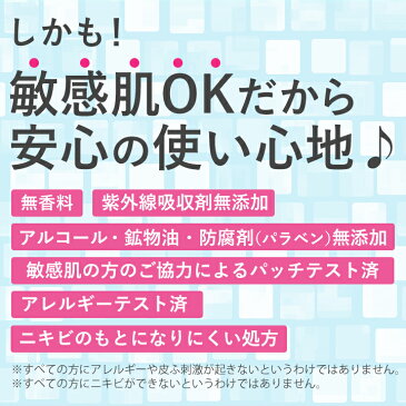 ポイント最大42倍=1,428Pママ割会員なら最大46倍=1,564Pfサインディフェンス ハイプロテクション(医薬部外品)35mL薬用日やけ止め乳液SPF50+・PA+++無香料・無着色・弱酸性アユーラayuraノンケミカル