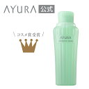 アロマティックウォッシュα ボディ用洗浄料 300mL たっぷりの泡と爽やかな香りに心地よく包まれるボディウォッシュ アユーラayura