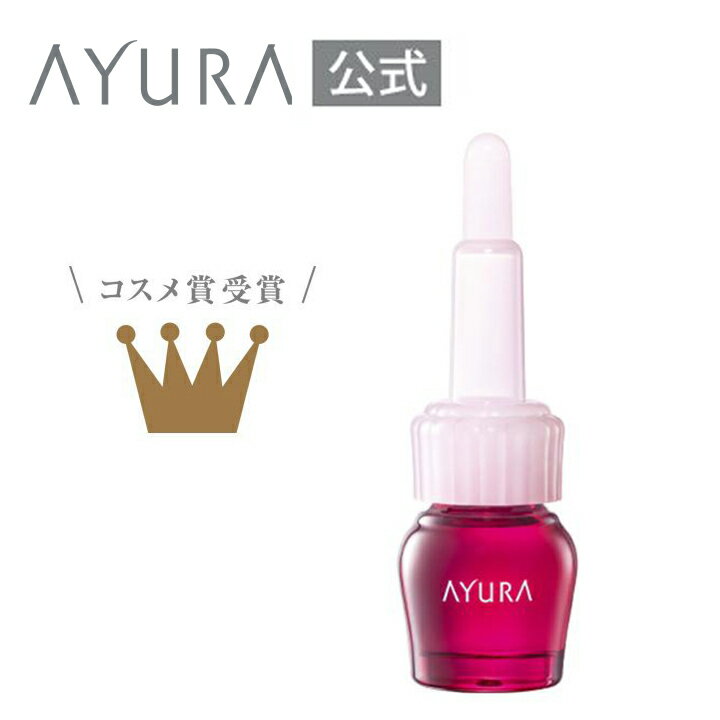 セラムオプティマイザー 医薬部外品 ＜敏感肌用美容液＞ 7mL 集中ケア 薬用美容液オイルフリー処方敏感肌 肌あれ ニキビ アユーラ AYURA