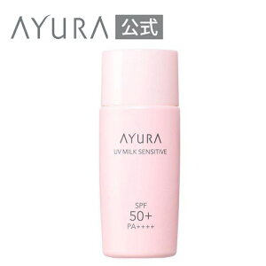 UVߥ륯 󥷥ƥ֦ʰʡ 50mL Ҵȩա䤱ߤ SPF50+PA++++ UV Ҵȩ ˥ 桼 AYURA