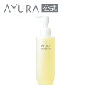 メークオフオイルα ＜改良新発売＞ 170mL メイク落とし オレンジアロマの低刺激クレンジングオイル アユーラ AYURA あゆーら