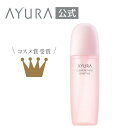 クリアリファイナー センシティブ (医薬部外品) 敏感肌用角層ケア化粧水 200mL ふき取りローション 無香料、無着色、弱酸性 ayura アユーラ