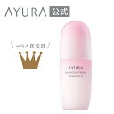 バランシングプライマー センシティブ II (医薬部外品) 敏感肌用化粧液 100mL 無香料 無着色 弱酸性 ayura アユーラ