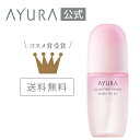 バランシングプライマー センシティブ EX (医薬部外品) 敏感肌用化粧液 100mL 無香料 無着色 弱酸性 ayura アユーラあゆーら