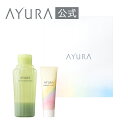 ギフトセット バス&ハンドメディテーションバス アロマハンド ギフトボックスに入れて直接お届けアユーラ AYURA