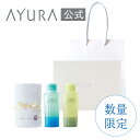 ギフトセット メディテーションバス(香涼み)(タオル・ハンディバッグつき)数量限定 人気入浴剤2種+タオルアユーラの定番入浴剤+夏の入浴剤オリジナル今治タオルギフトボックス ハンディバッグアユーラAYURAあゆーら