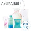 リフレッシュサマーギフトB (ハンディバッグつき)日焼け止め 入浴料 ボディシート女性 プレゼント用 AYURA アユーラ
