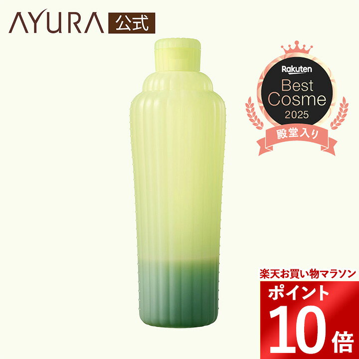 ＼お買い物マラソン限定 ポイント10倍／メディテーションバスt（L）浴用化粧料 700mL （約28回分） 通販限定 お得なLサイズ楽天ベストコスメ2025 殿堂入り安らかな香りでバスタイムへ誘う入浴剤アユーラ ayura