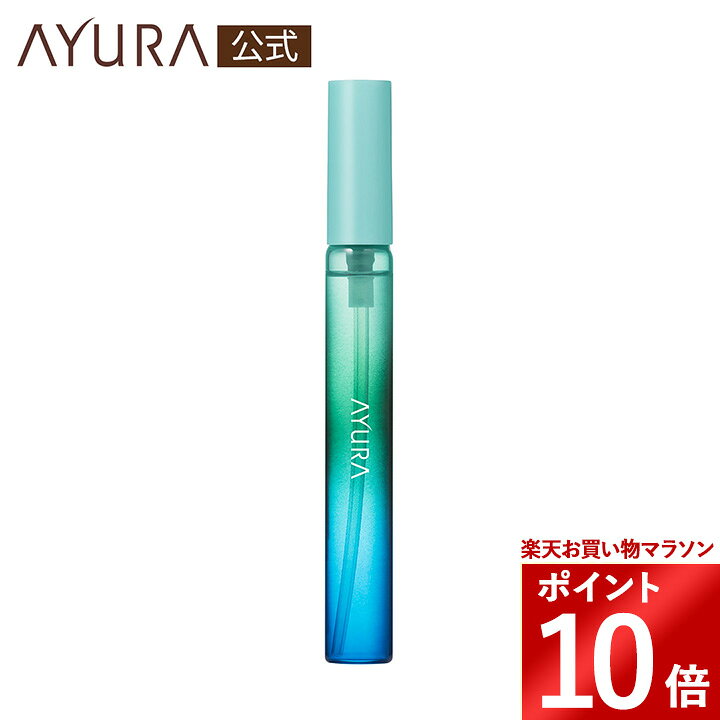 ＼お買い物マラソン限定 ポイント10倍／メディテーションナイトトワレオードトワレ ナイトフレグランス 寝香水 アユーラ AYURA