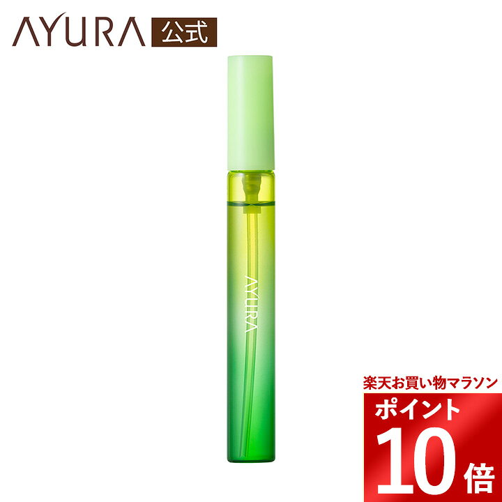 楽天市場】アユーラ AYURA（ブランドアユーラ）（美容・コスメ・香水