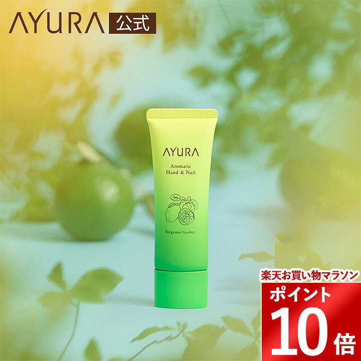 楽天市場】eora ハンド クリーム ベルガモットの通販
