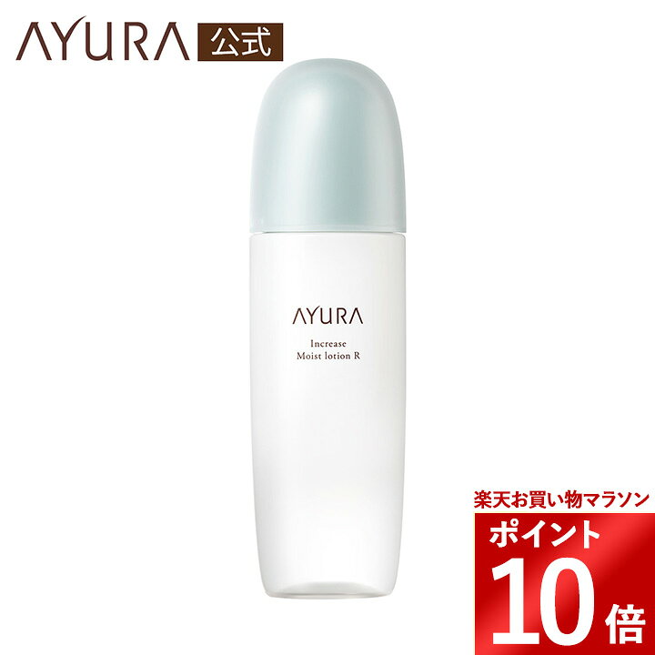 楽天市場】アユーラ ayura化粧水の通販