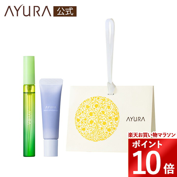 ＼お買い物マラソン限定ポイント10...