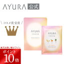\お買い物マラソン限定 ポイント10倍/生姜香草湯α(8包) 浴用化粧料 40g×8包植物エキスと微粒炭酸が肌をじんわりほぐし、 ほっと温まる*¹バス...