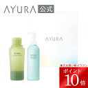 \お買い物マラソン限定 ポイント10倍/ギフトセット バス&ボディミルクメディテーションバスt メディテーションボディミルク ギフトボックスに入れて直接お届けA...