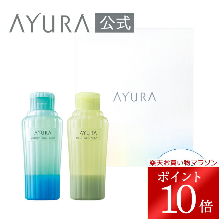 楽天市場】アユーラ 入浴剤(種類(入浴剤)バスミルク)の通販 楽天市場】アユーラ 入浴剤(種類(入浴剤)バスミルク)の通販